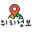 장성안마원 이미지