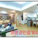 단지안명문공인중개사사무소 네이버블로그