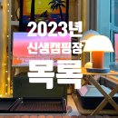 주천강캠핑장 이미지