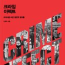 세기이펙트 조선일보