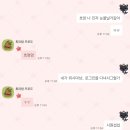 마지막 로그인, 로그아웃했습니다😢1박3일 여행기 제출 [엔시티위시 로그인 방콕]