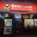 산호동247 이미지