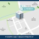 즐거운연세치과의원 이미지