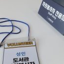 서연이음터 2층 이미지