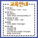 봉오새싹길 31 이미지