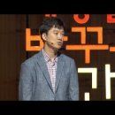 두려움을 용기로 바꾸는 마음의 연금술 이미지