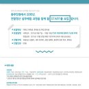 유대세무회계 이미지