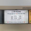 서대문자연사박물관 | 여섯살 아이와 함께한, [서대문자연사박물관] -평일주차후기, 요금, 준비물