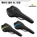 Merida 메리다 자전거 사이클 콤프 SL 안장 3색상 이미지