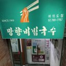 진검재검도관 이미지