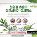 무한리필삼겹천하