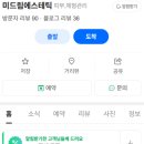 미드림인테리어 | 이래서 구미 써마지 찾는다… 구미피부관리 봉곡 미드림에스테틱 리프팅 후 얼굴이 차오름