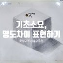 달리아트미술교습소 - 성남시 분당구 동판교로266번길 14 | 달리아트미술교습소