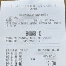 닭이봉닭갈비(평촌3호점) 이미지