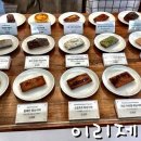 영일초교 | 수원 영통 답례품 이리제 휘낭시에 맛집 추천