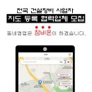 민우지게차 이미지