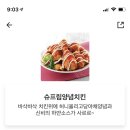 처갓집양념치킨쌍문점