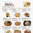 술집연
