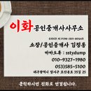 계명대학교정문앞 이미지