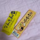 예지사료 | 이번 여름 요약하기| 먹고 자고, 광안리도 가고...그리고 내가 설마 롯데 팬....?