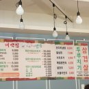 도란도란밥뜰 이미지