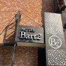 호텔바츠 이미지