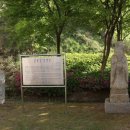 사패지 경계석 네이버블로그