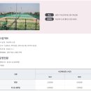 독산테니스장 화장실 | 금천구립독산테니스장 예약 방법, 이용 후기