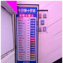 으뜸플러스 시청점 | 제주시 으뜸플러스 시청점 다초점렌즈 어린이안경