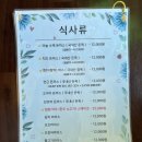 의성염매시장 | [경북 의성] 의성맛집 정원레스토랑 돈까스 후기 내돈내산