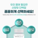 보령헬스케어