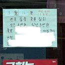 동네 세탁소 이미지