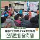 도계부부시장 이미지