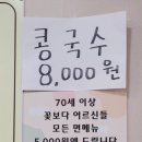 한국장류문화사회적협동조합 이미지