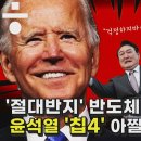 절대반지