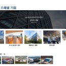 지금홀딩스 주식회사 이미지