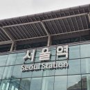 갑자기 대구에 갑니다ㅣ대구 당일치기