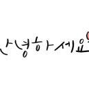 너와 나의 우쿨렐레 이미지