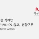쓰워이태인 이미지
