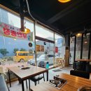 남다른대구막창울진점