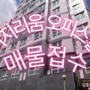 가가 공인중개사사무소 이미지