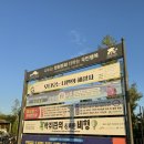 금강보행교 9 | [대전 근교 가볼만한 곳] 세종시 '국립세종수목원' 추석 야간개장 시간 및 후기, 금강 보행교 산책코스