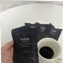 쌍둥이흑염소 | 출산후좋은음식 쌍둥이 엄마의 추천