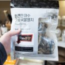 어업회사법인(주)조혜정의멸치연구소 | 백종원 훈제 멸치 우동 :: 맛남의 광장