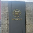 열풍노래연습장 | 4월에서 5월로, 부산에 다녀왔습니다 🌊