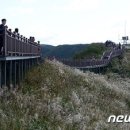 오서산 이미지