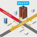 눈에힘안과의원 이미지