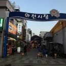 화천시장 네이버블로그