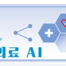 대둔도보건진료소 이미지