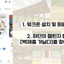 백제헬스케어 이미지